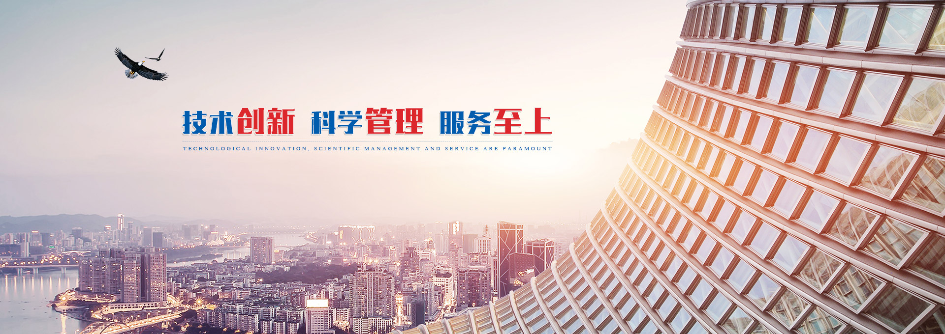 湖南极速飞艇科技有限公司_长沙燃料分析仪器|量热仪|工业分析仪|测硫仪|灰熔融性测试仪