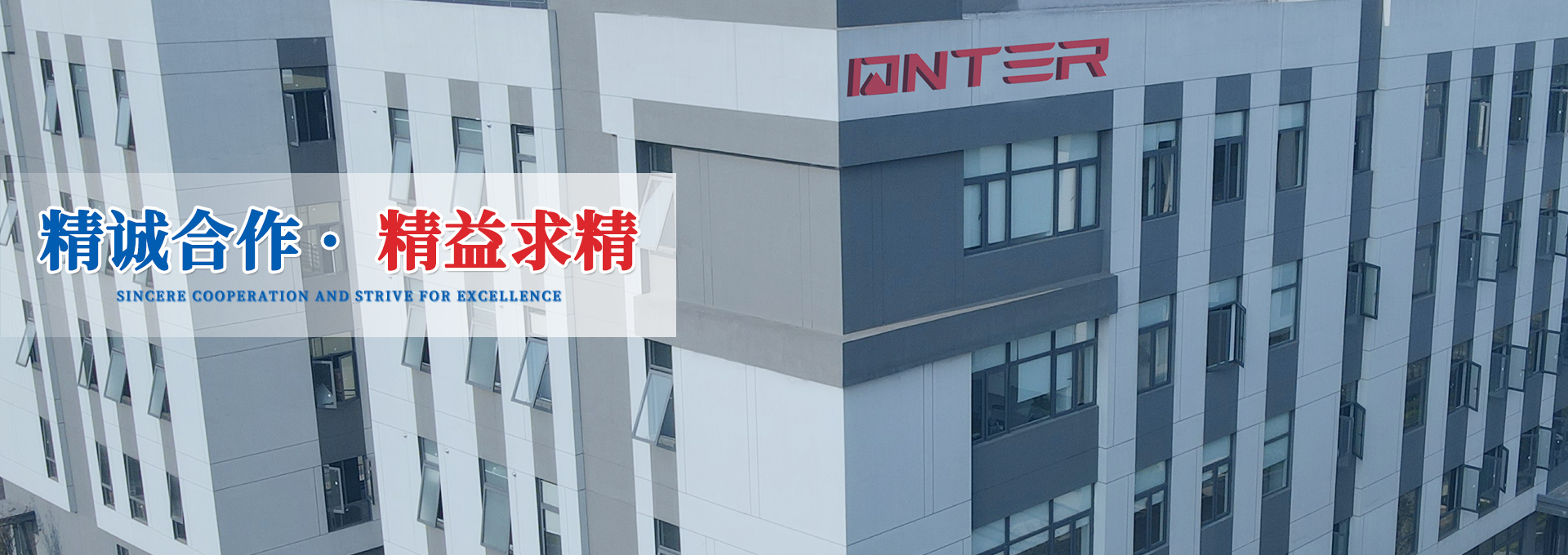 湖南极速飞艇科技有限公司_长沙燃料分析仪器|量热仪|工业分析仪|测硫仪|灰熔融性测试仪